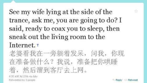 Google Chrome traducirá idomas en Facebook y Twitter Google Chrome traducirá idomas en Facebook y Twitter