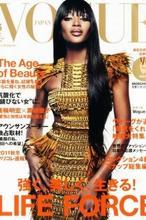 Naomi Campbell y Beyoncé Knowles, dos divas y un mismo vestido Naomi Campbell y Beyoncé Knowles, dos divas y un mismo vestido