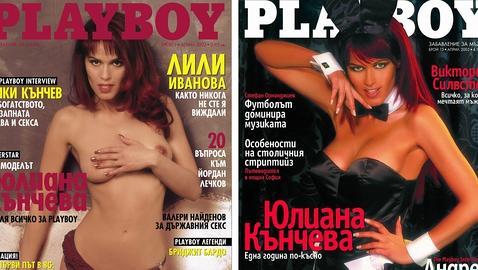 Playboy sube a Internet todas las ediciones desde 1953 Playboy sube a Internet todas las ediciones desde 1953