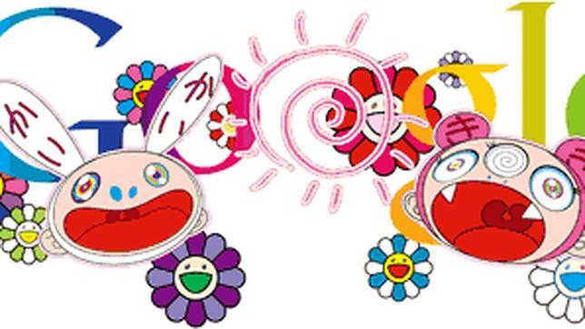 Google celebra la llegada del verano con dibujos del «Andy Warhol» japonés Google celebra la llegada del verano con dibujos del «Andy Warhol» japonés